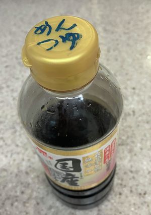 麵つゆ(4倍希釈)-レシピのメイン写真