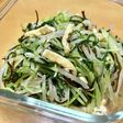 水菜ともやしと薄揚げの塩昆布和え