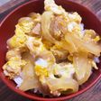 親子の絆深まる「絆丼」