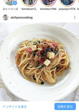 豚肉とほうれん草とチーズのトマトパスタ-レシピのメイン写真