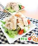 ＜健康レシピ＞あっさり減塩冷しゃぶサラダ