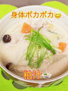 粕汁♫-レシピのメイン写真