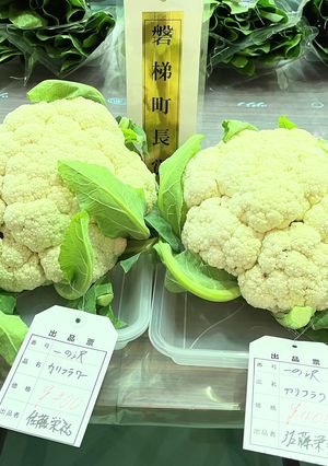 【夢農園さとう】生のカリフラワーサラダ-レシピのメイン写真