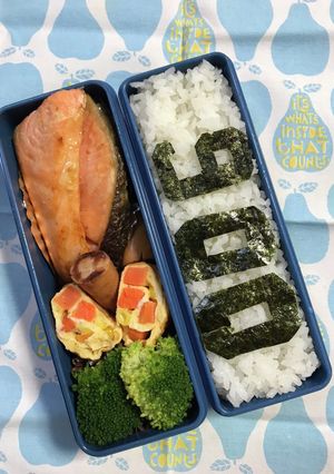 20231115マイ弁当-レシピのメイン写真