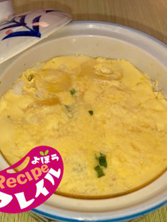 手軽に松茸風味のおじや-レシピのメイン写真