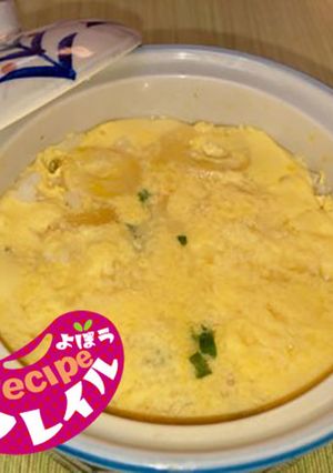 手軽に松茸風味のおじや-レシピのメイン写真