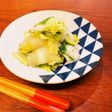 だし山椒の無限白菜漬け