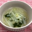 【郡山女子大】ねぎとわかめの中華スープ