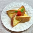 オシャレな✨カフェ風❣️風車トースト