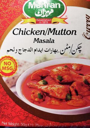まさにインド料理店の味　マトンカレー中辛-レシピのメイン写真