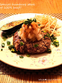 週末は⭐牛肉100%の半生和風ハンバーグ-レシピのメイン写真