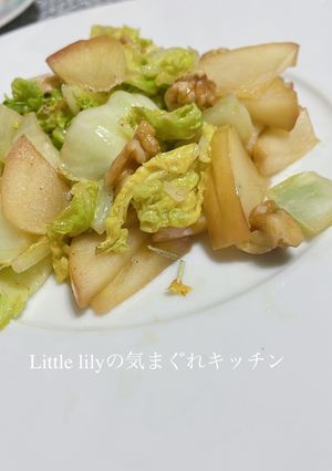 白菜とりんごと胡桃のソテー-レシピのメイン写真