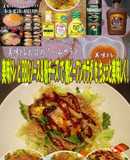 美味ドレBBQ＆粉チーズ焼ビーフンサラダ