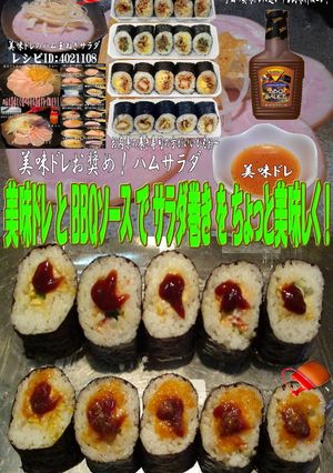 美味ドレとBBQソースでサラダ巻き！-レシピのメイン写真