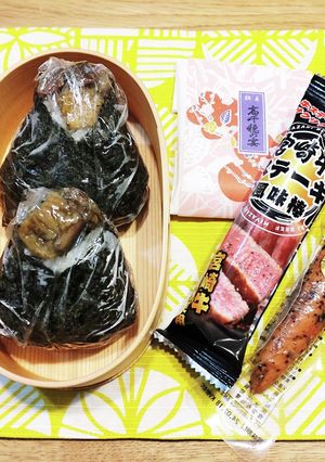 高１！男子弁当！宮崎炭火焼きおにぎり96-レシピのメイン写真