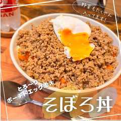 รูปของ そぼろ丼
