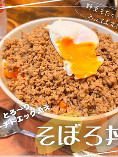 そぼろ丼-レシピのメイン写真