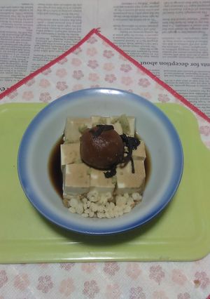 梅干し載せ温奴のタパス-レシピのメイン写真