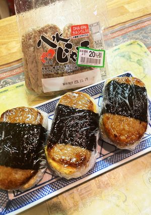 じゃこ天ロール　じゃこ天むすび-レシピのメイン写真