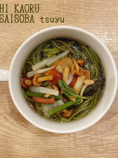 食べるスープ『だし香る 山菜蕎麦つゆ』-レシピのメイン写真