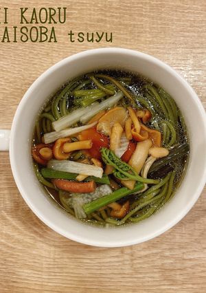 食べるスープ『だし香る 山菜蕎麦つゆ』-レシピのメイン写真
