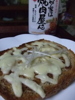 焼肉?!トースト☺-レシピのメイン写真