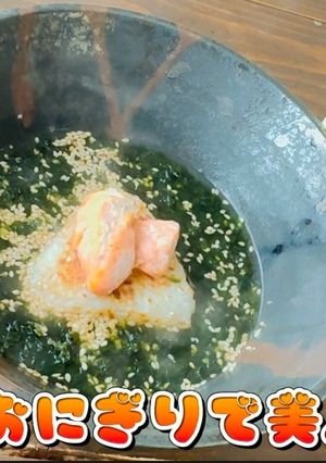 超簡単絶品！焼きおにぎりで美人出汁茶漬け-レシピのメイン写真