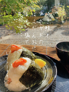 ☆鮭とアボカドのレモン塩おにぎり☆-レシピのメイン写真