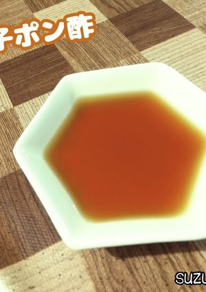 柚子ポン酢☆万能調味料-レシピのメイン写真