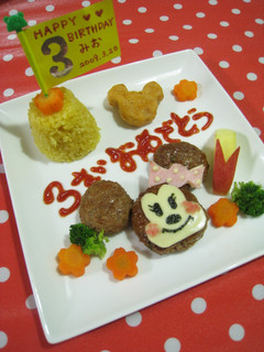 ミニーちゃんハンバーグ-レシピのメイン写真