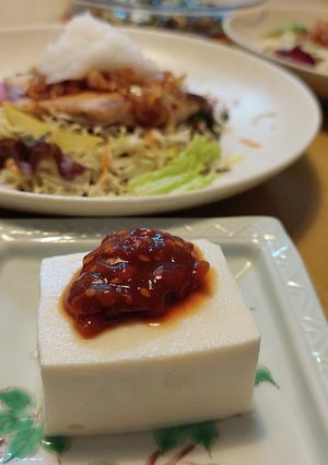 梅コチュジャンの冷奴-レシピのメイン写真