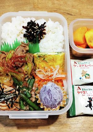 旦那弁当！豚こまねぎの甘辛炒め・紫ボール-レシピのメイン写真