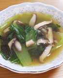チンゲン菜とシイタケのスープ