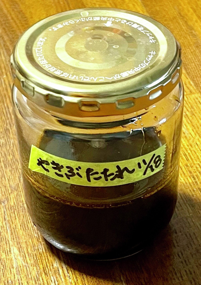 いろいろ使える　おいしいたれ-レシピのメイン写真