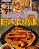 美味ドレとBBQソースで豚ロースかつ丼！