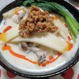 旨辛!豆乳坦々うどん