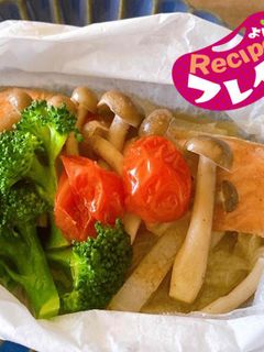 野菜もいっしょにレンジで鮭の包み焼き-レシピのメイン写真