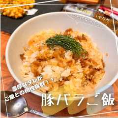รูปของ 豚バラご飯