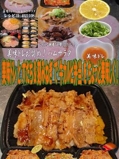 美味ドレとすだち&刻みねぎで牛カルビ弁当-レシピのメイン写真