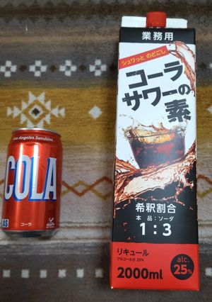 ダブルコーラサワー-レシピのメイン写真