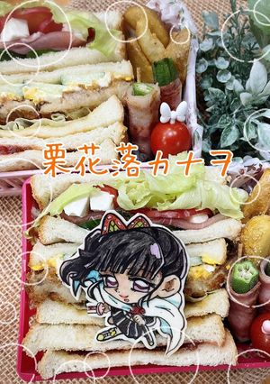 オブアート 鬼滅の刃 栗花落カナヲ-レシピのメイン写真