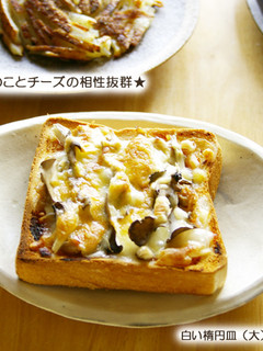チキンときのこのチーズトースト♪-レシピのメイン写真