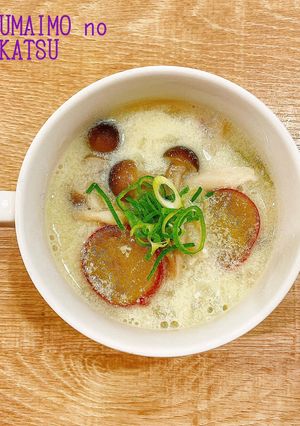 食べるスープ『さつまいもの腸活スープ』-レシピのメイン写真
