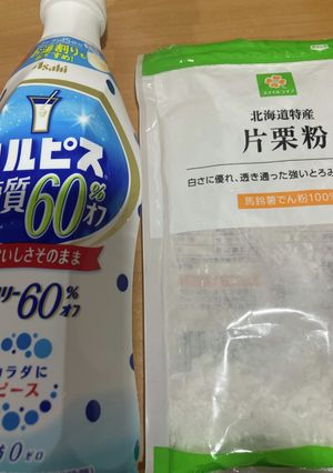 片栗粉でカルピス葛湯-レシピのメイン写真