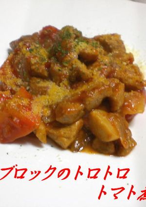 豚バラブロックのトロトロトマト煮込み-レシピのメイン写真