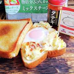 รูปของ ピリとろチーズたまトースト