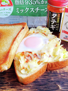 ピリとろチーズたまトースト-レシピのメイン写真