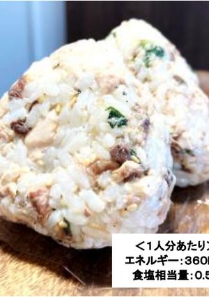 さば缶と大葉のおにぎり-レシピのメイン写真