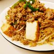 簡単!肉汁じゅわ~厚揚げひき肉丼
