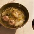 体温まる!生姜たっぷり肉団子スープ
